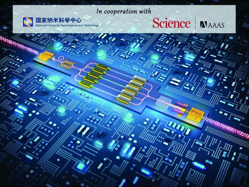 操逼操逼小视频十大前沿纳米科技难题发布